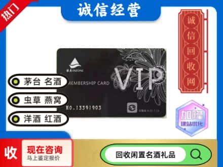 泰安回收银座购物卡